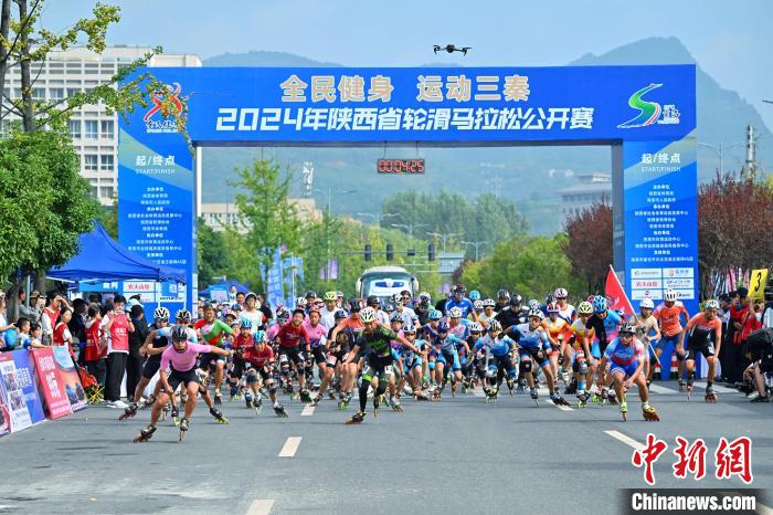2024陕西省轮滑马拉松公开赛在商洛开赛