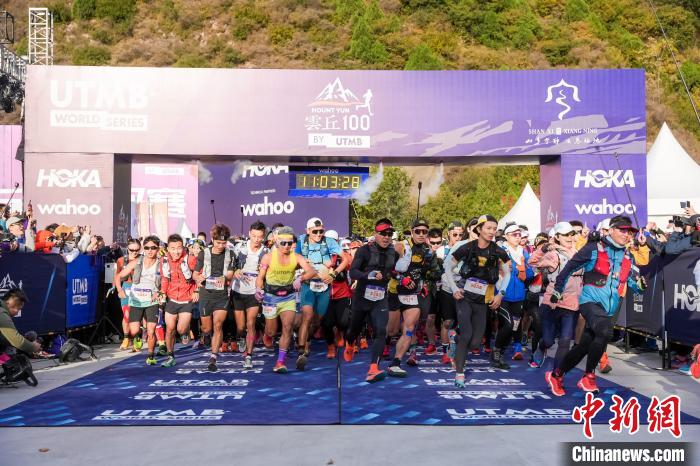 2023云丘山越野赛圆满收官 3500余名选手角逐四大