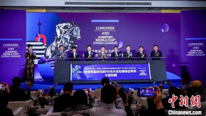 2025浪琴表国际马联场地障碍世界杯中国联赛三城