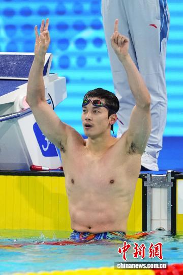 31岁汪顺五征全运摘金 实现200米混合泳四连冠