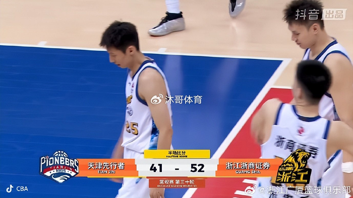 浙江广厦客场力克天津完成双杀重返榜首