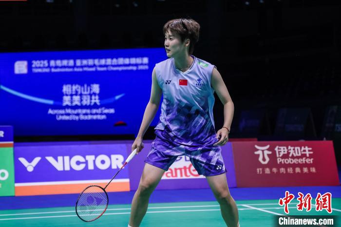 陈雨菲亚团赛复出首战告捷 助中国队力克中国台